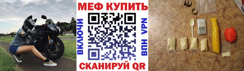 Купить АМФ Мефедрон Cocaine A PVP Дно
