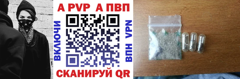 Alpha PVP крисы CK Дно