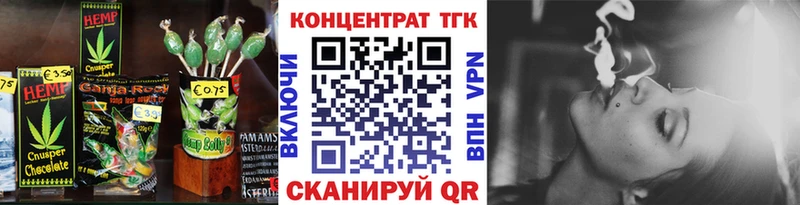 Купить закладки  Дно  Еда ТГК конопля 