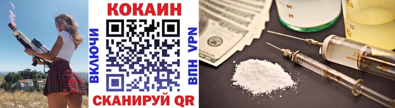 КОКАИН Перу  Купить где  Дно 