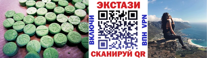 ЭКСТАЗИ круглые  Купить  Дно 