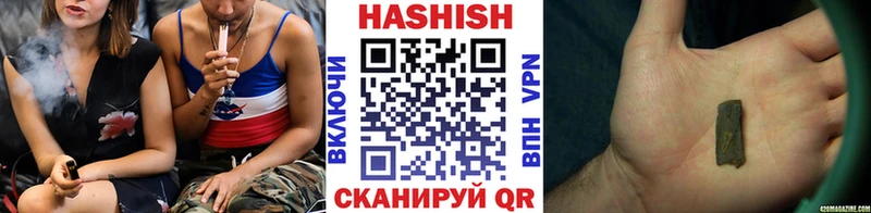 Купить закладки  Дно  Гашиш гарик 
