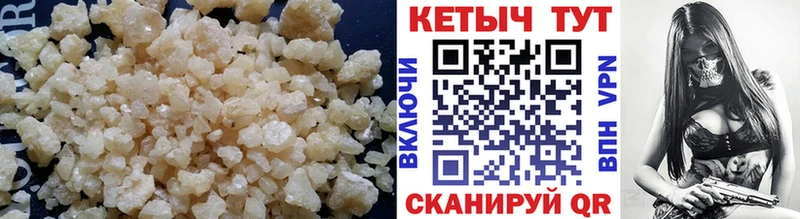 Купить где  Дно  Кетамин VHQ 