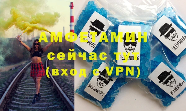 эйфоретик Зеленокумск