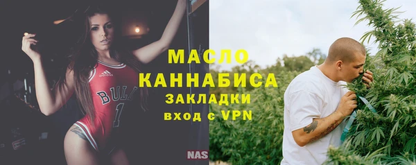 марихуана Зеленодольск