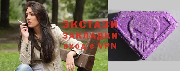 гашиш Инта