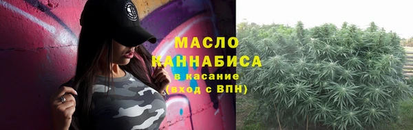 марихуана Зеленодольск