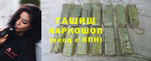 альфа пвп VHQ Зерноград