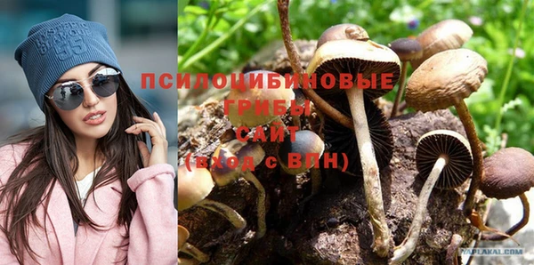 марихуана Зеленодольск