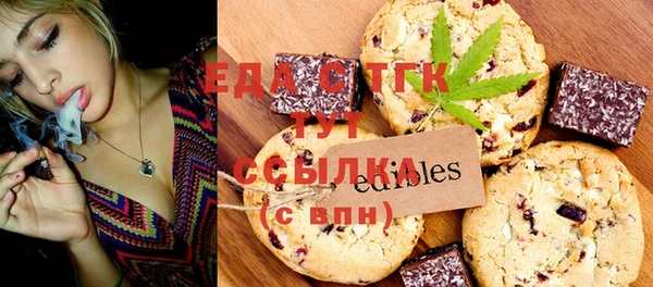 эйфоретик Зеленокумск