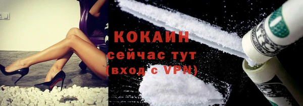 альфа пвп VHQ Зерноград