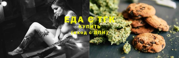 эйфоретик Зеленокумск
