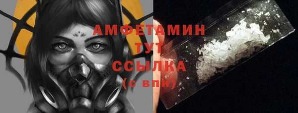 эйфоретик Зеленокумск