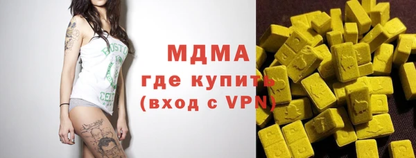 гашиш Инта