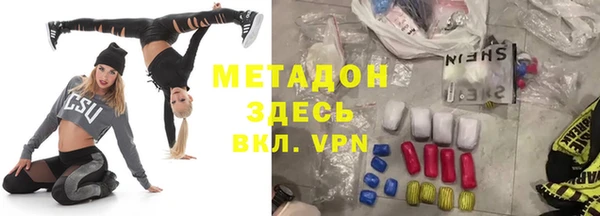 эйфоретик Зеленокумск