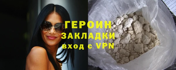 марихуана Зеленодольск