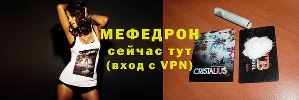марихуана Зеленодольск