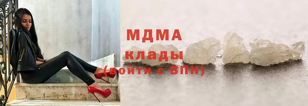 марихуана Зеленодольск