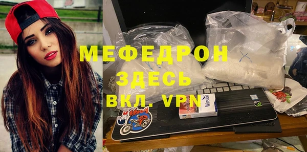 альфа пвп VHQ Зерноград
