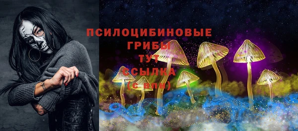 альфа пвп VHQ Зерноград