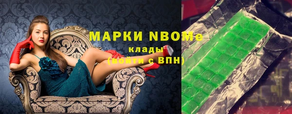 альфа пвп VHQ Зерноград