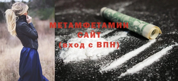эйфоретик Зеленокумск