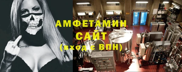 эйфоретик Зеленокумск