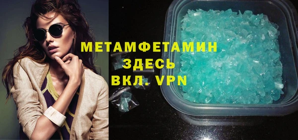 альфа пвп VHQ Зерноград