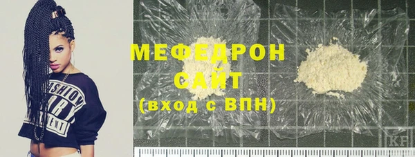 альфа пвп VHQ Зерноград