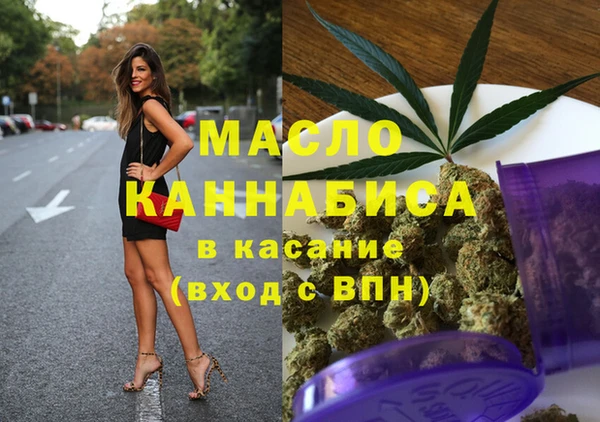 гашиш Инта