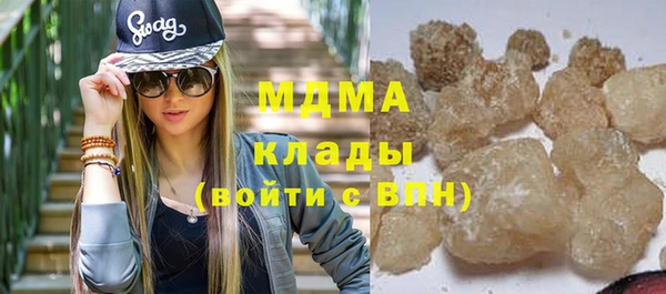 альфа пвп VHQ Зерноград