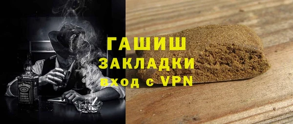марихуана Зеленодольск