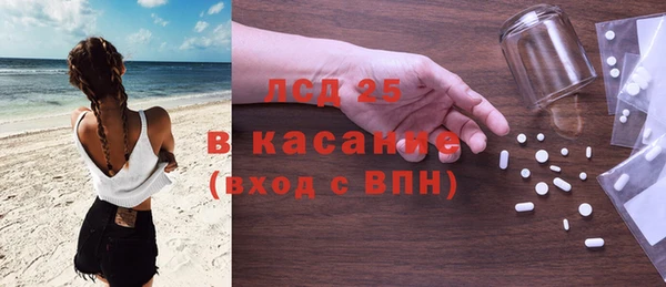 кокс Инсар