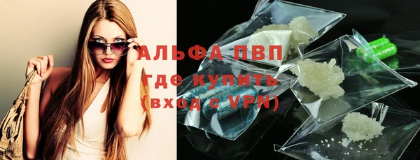 альфа пвп VHQ Зерноград