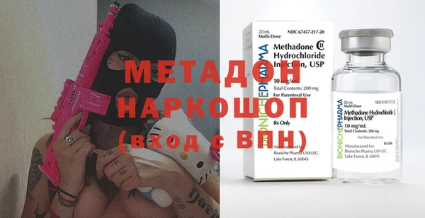 эйфоретик Зеленокумск