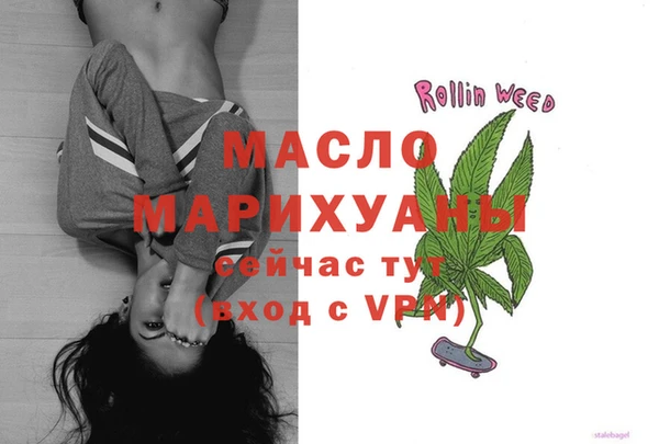 марихуана Зеленодольск
