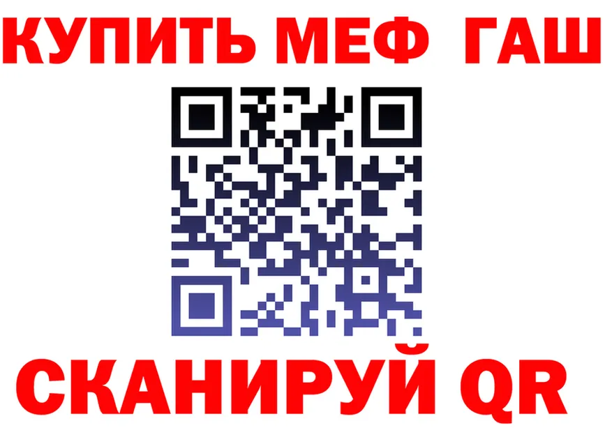 КЕТАМИН VHQ ТОР shop OMG Дно