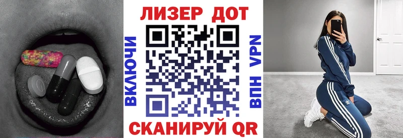 Купить закладки  Дно  ЛСД экстази кислота 