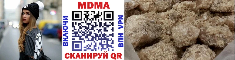 Купить где  Дно  МДМА молли 