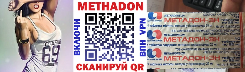 Купить закладки  Дно  МЕТАДОН белоснежный 