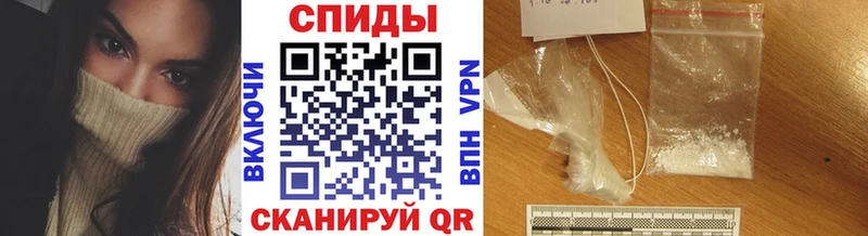 Купить где  Дно  Первитин винт 